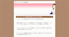 Desktop Screenshot of mamansite.com